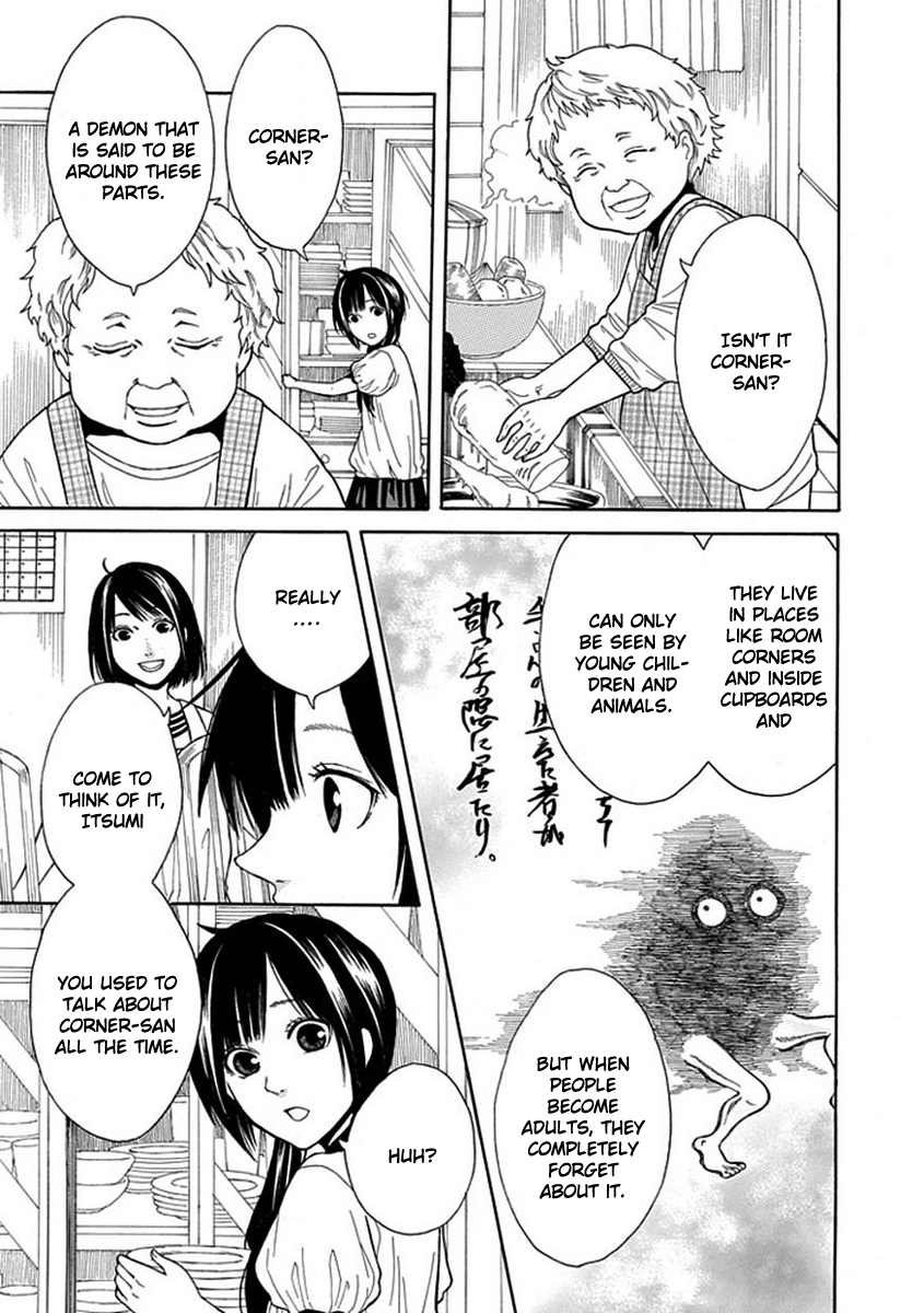 Shiranui Kitanroku 第8页