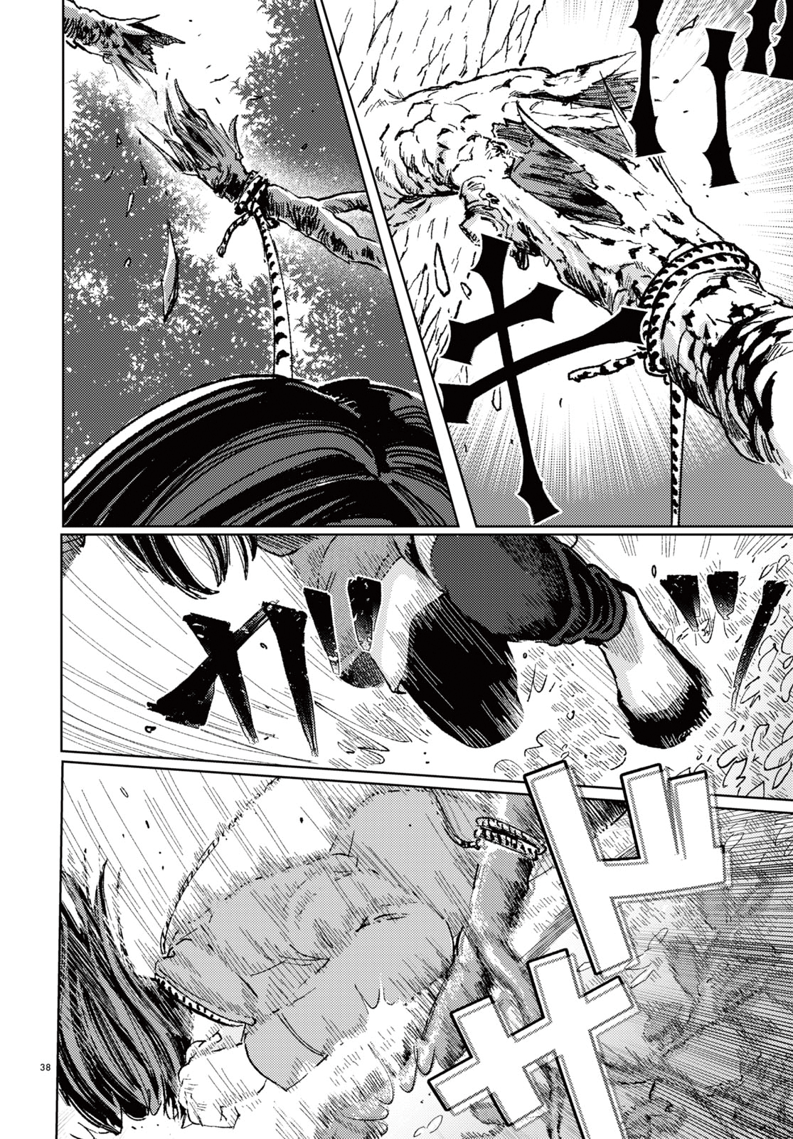 Yume no tochu de Oneshot 第38页