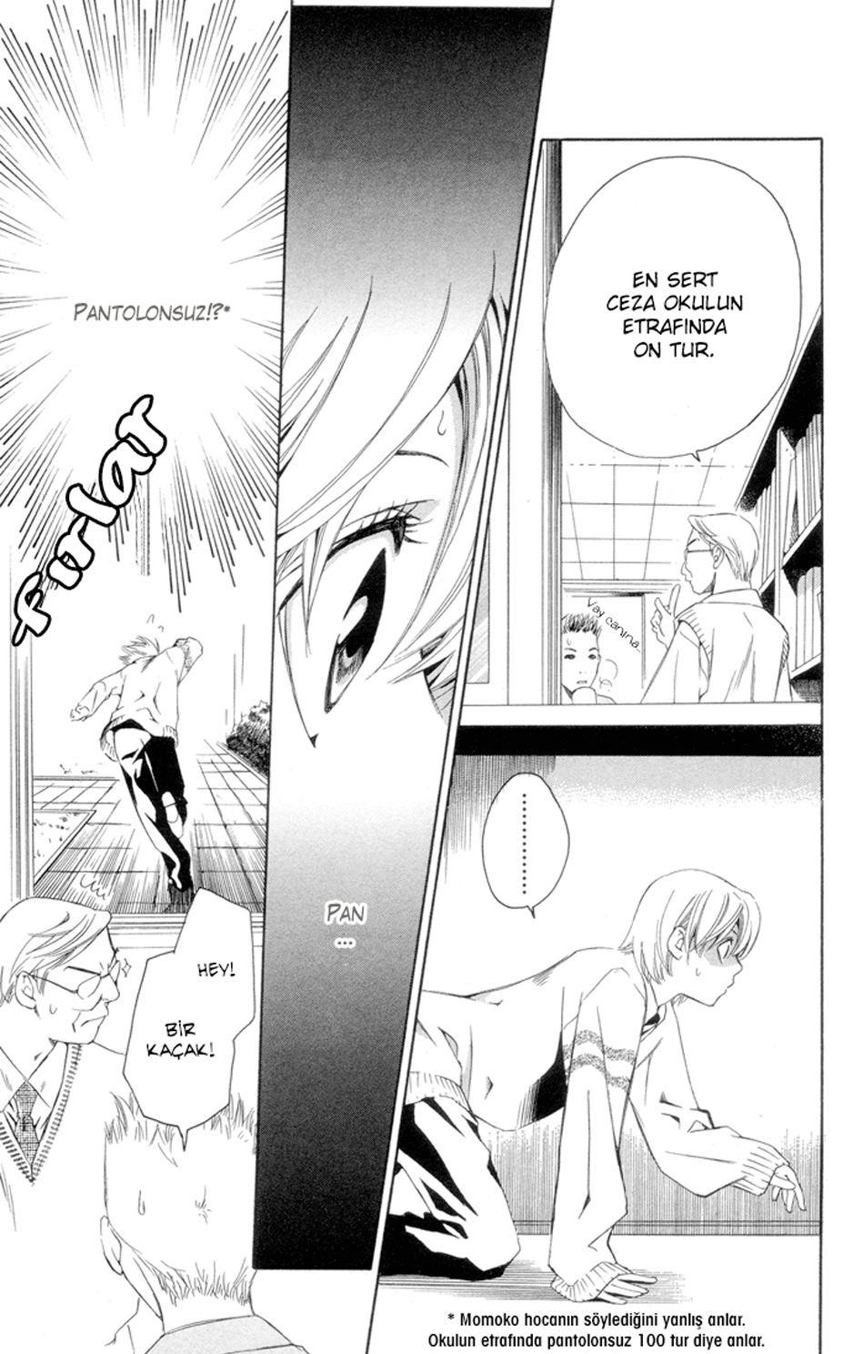 Boku ni Natta Watashi Vol. 1 Ch. 1 第53页