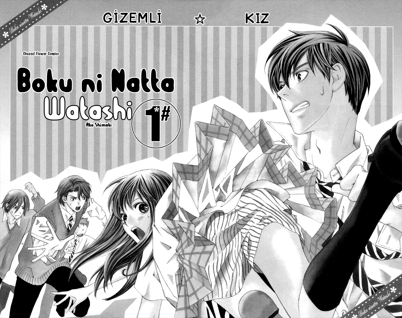 Boku ni Natta Watashi 第7页