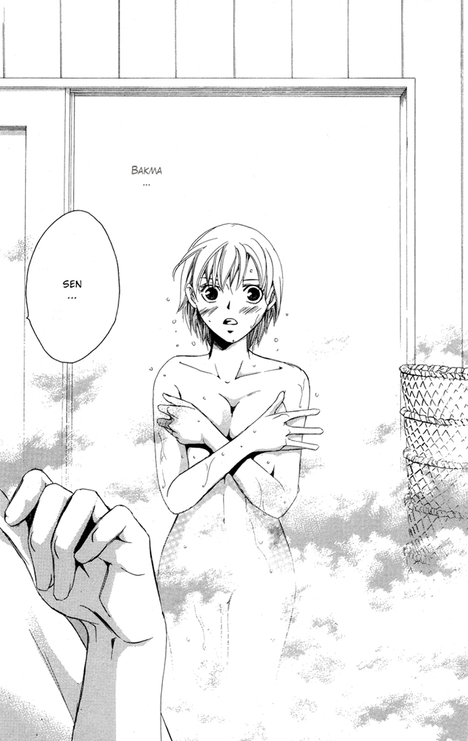 Boku ni Natta Watashi Vol. 1 Ch. 1 第63页