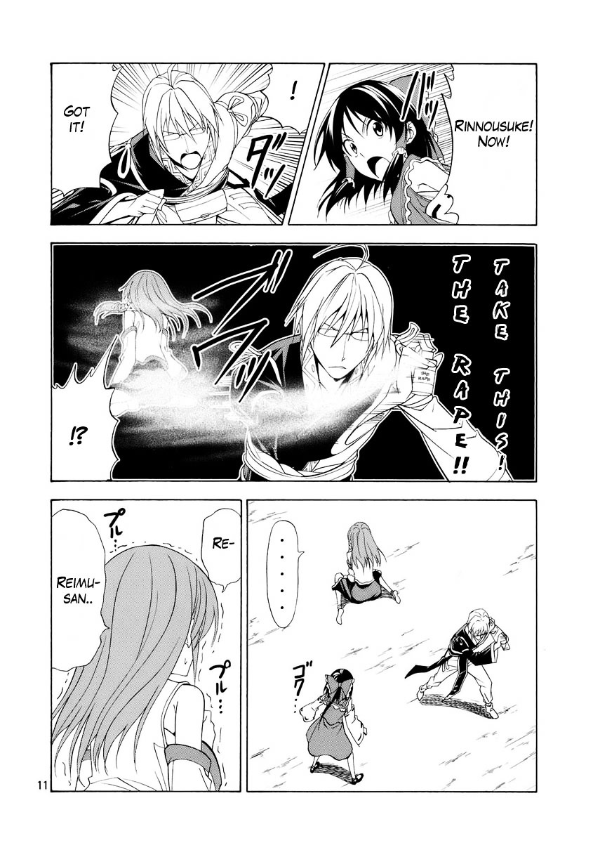 Touhou - Acting on Instinct. (Doujinshi) Vol. 1 Ch. 2 第11页