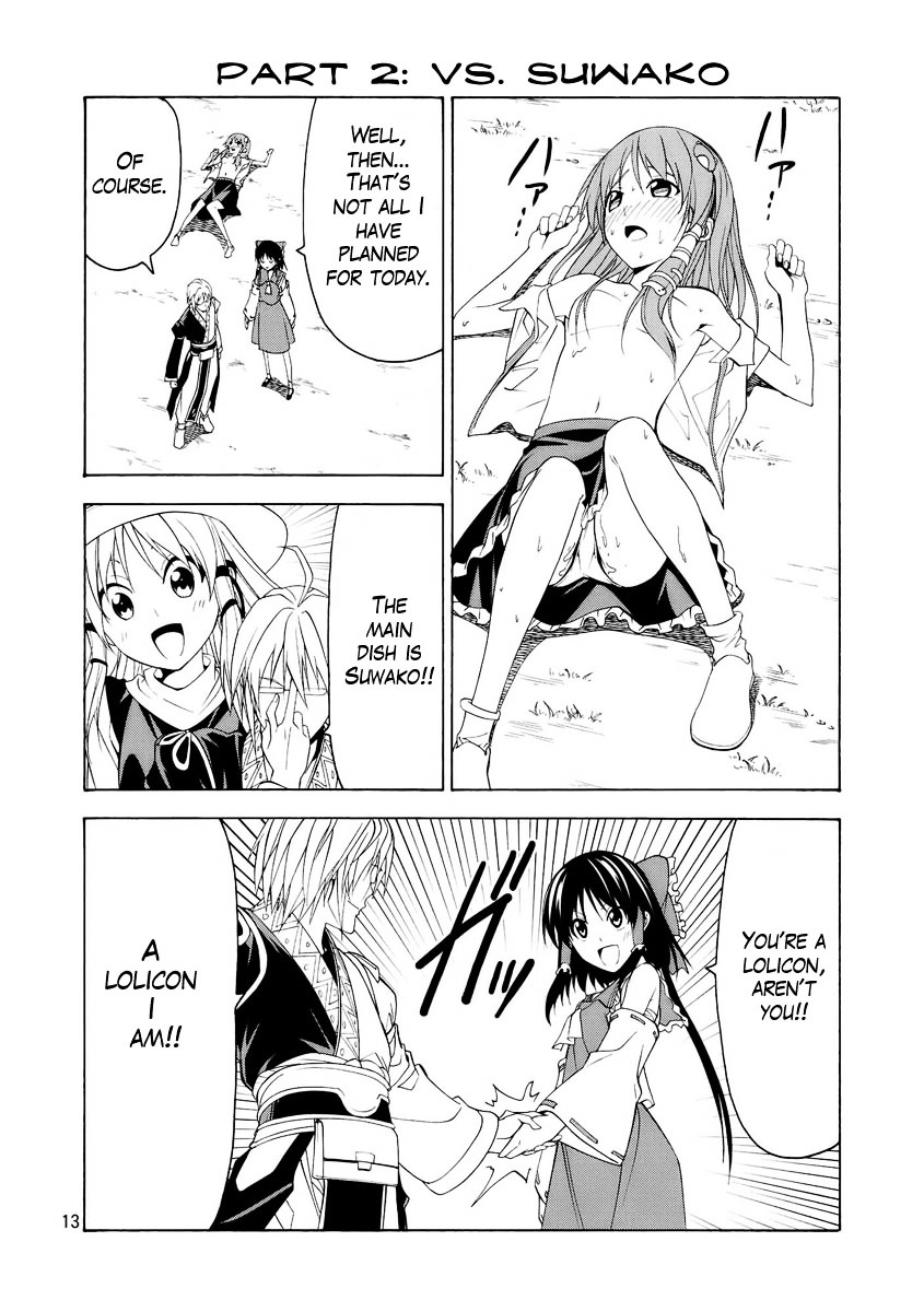 Touhou - Acting on Instinct. (Doujinshi) Vol. 1 Ch. 2 第13页