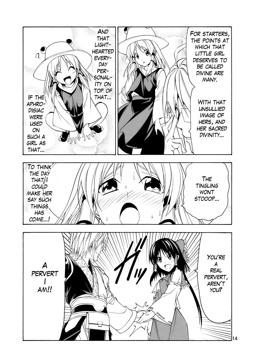 Touhou - Acting on Instinct. (Doujinshi) Vol. 1 Ch. 2 第14页