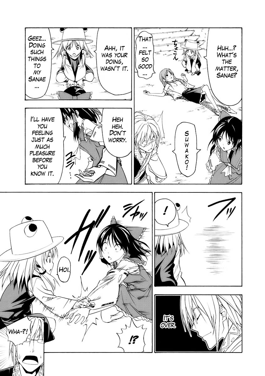 Touhou - Acting on Instinct. (Doujinshi) Vol. 1 Ch. 2 第15页