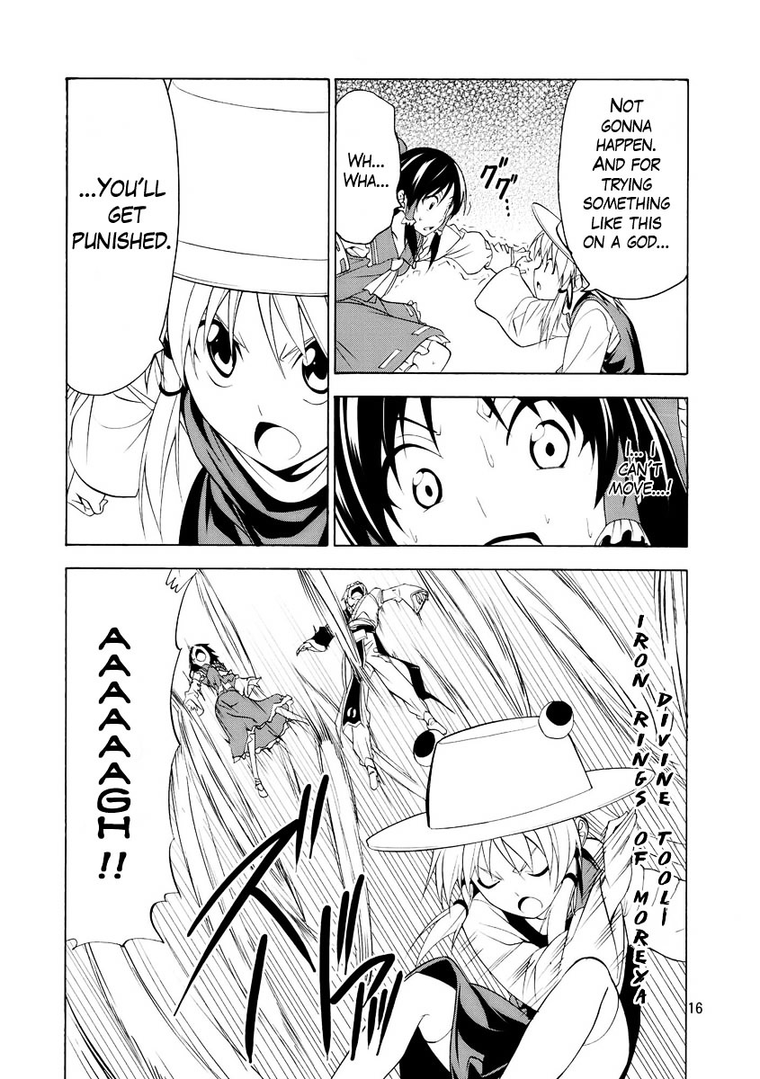 Touhou - Acting on Instinct. (Doujinshi) Vol. 1 Ch. 2 第16页
