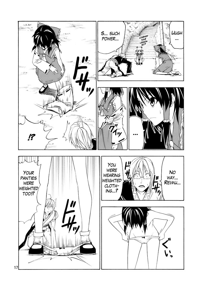 Touhou - Acting on Instinct. (Doujinshi) Vol. 1 Ch. 2 第17页