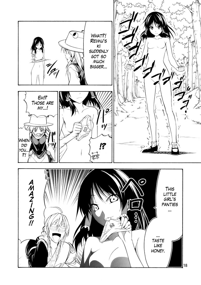Touhou - Acting on Instinct. (Doujinshi) Vol. 1 Ch. 2 第18页