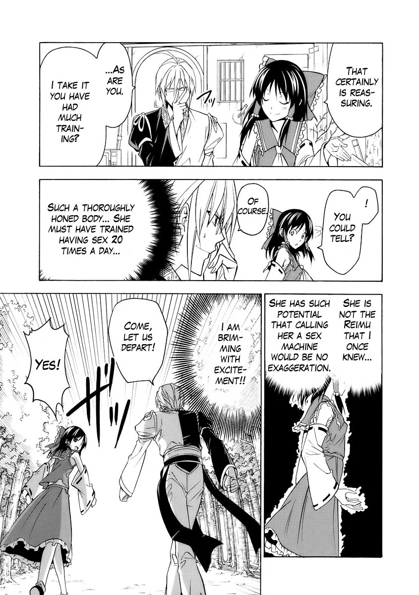 Touhou - Acting on Instinct. (Doujinshi) Vol. 1 Ch. 2 第7页