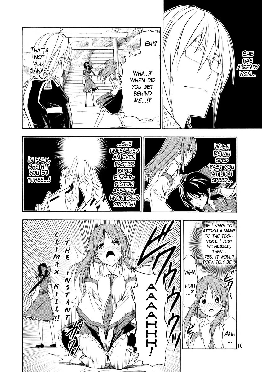 Touhou - Acting on Instinct. (Doujinshi) Vol. 1 Ch. 2 第10页
