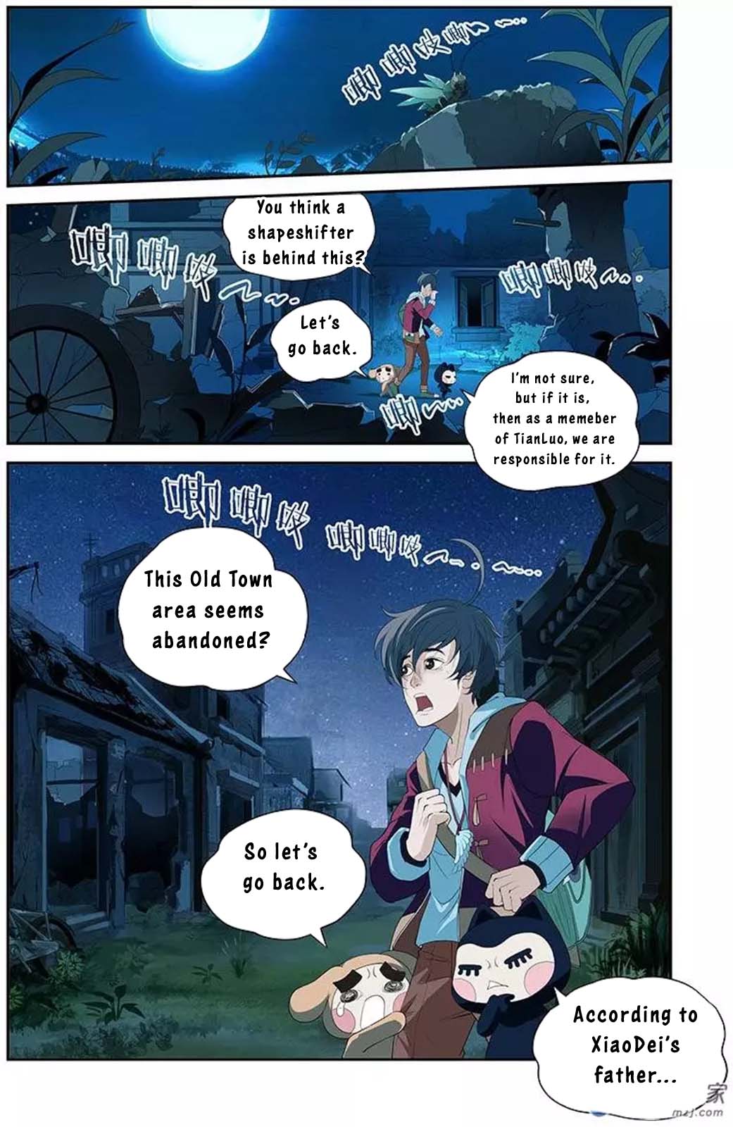 Demonic Companions Strange Crying 第17页