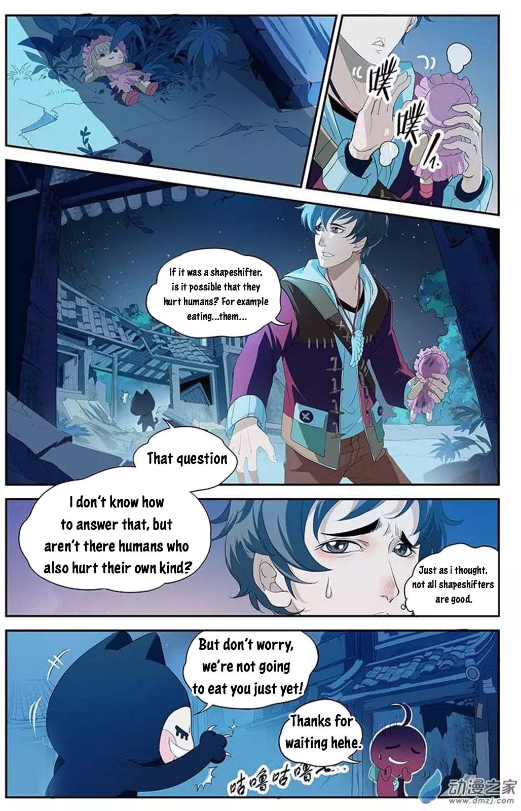 Demonic Companions Strange Crying 第19页