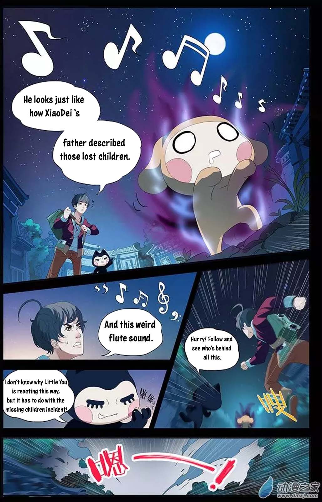 Demonic Companions Strange Crying 第21页