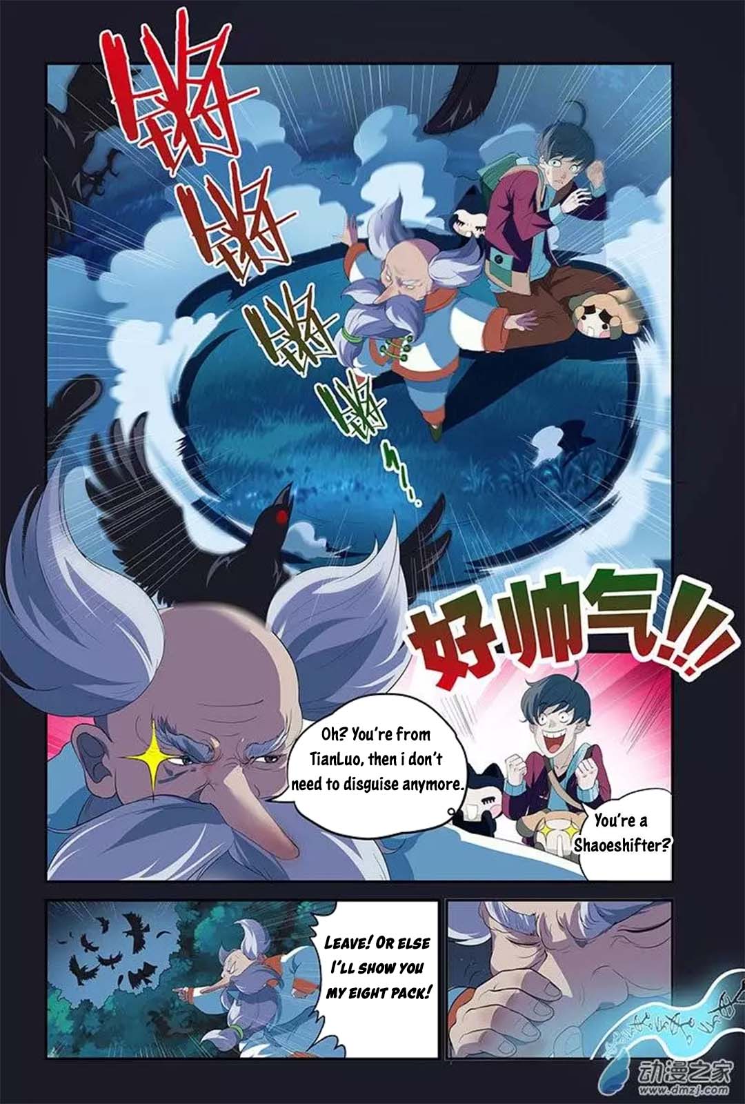 Demonic Companions Strange Crying 第25页