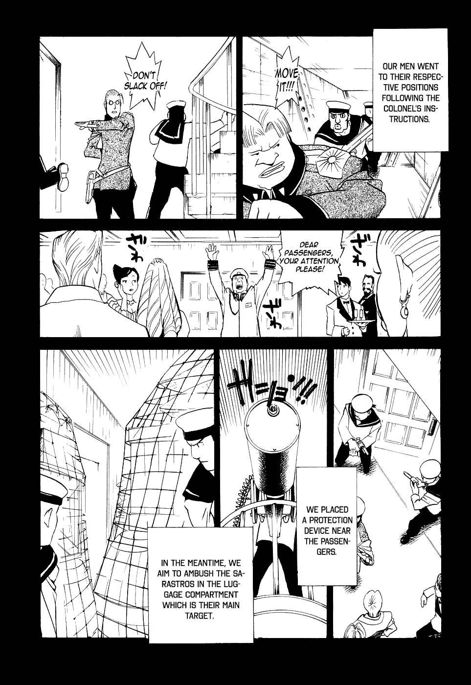 Kumo no Graduale Taillight (Part 2) 第11页