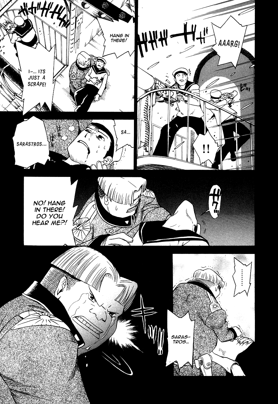 Kumo no Graduale Taillight (Part 2) 第13页