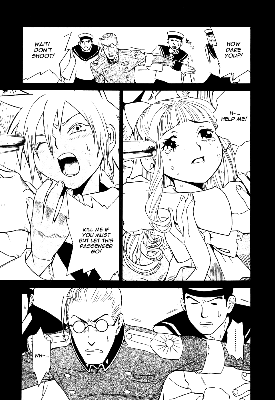 Kumo no Graduale Taillight (Part 2) 第17页