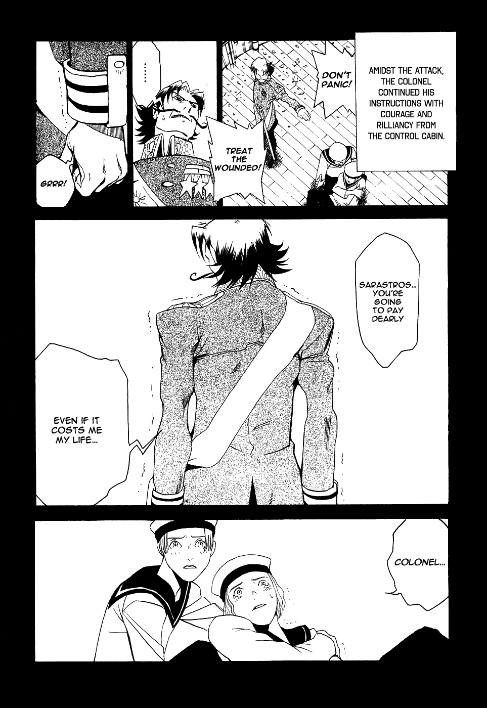 Kumo no Graduale Taillight (Part 2) 第18页