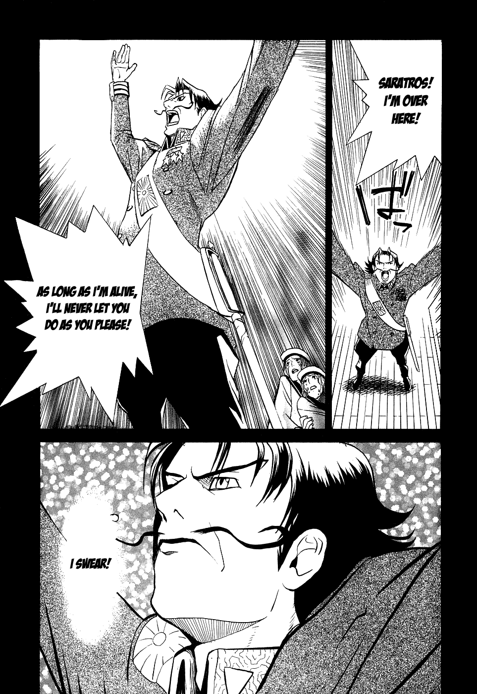 Kumo no Graduale Taillight (Part 2) 第19页