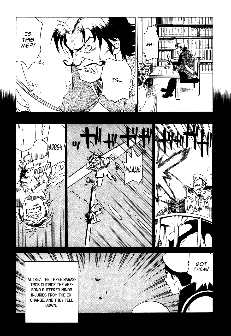 Kumo no Graduale Taillight (Part 2) 第20页