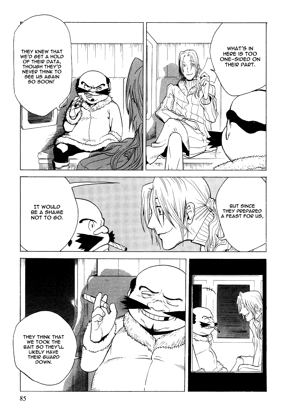 Kumo no Graduale Taillight (Part 2) 第3页
