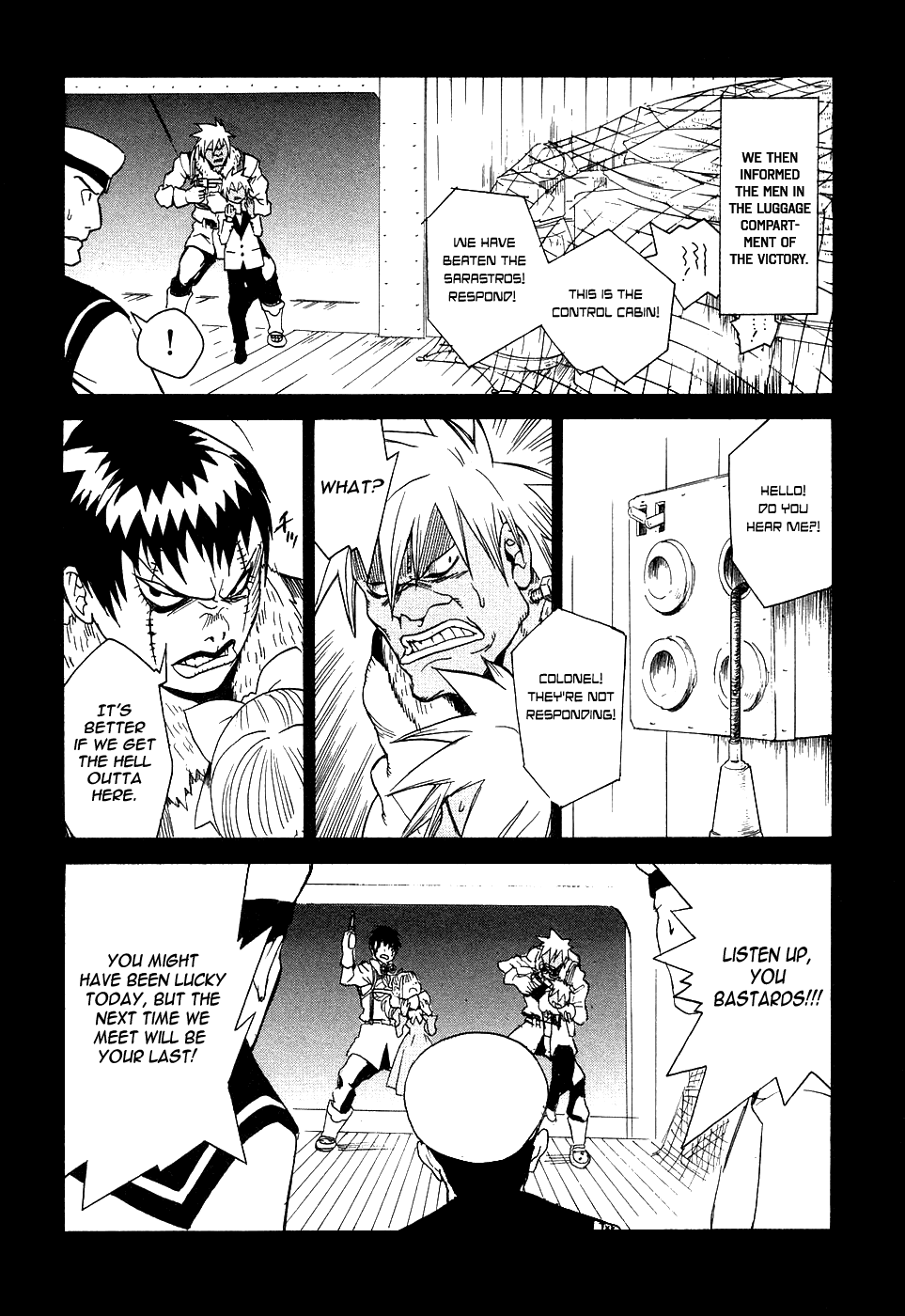 Kumo no Graduale Taillight (Part 2) 第22页