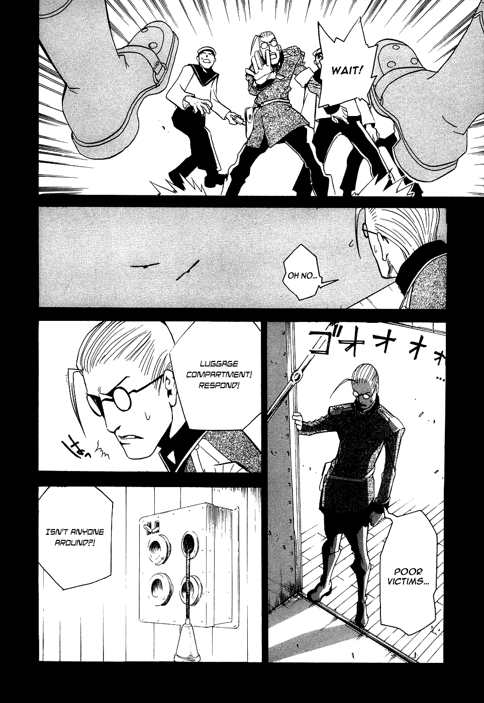 Kumo no Graduale Taillight (Part 2) 第24页