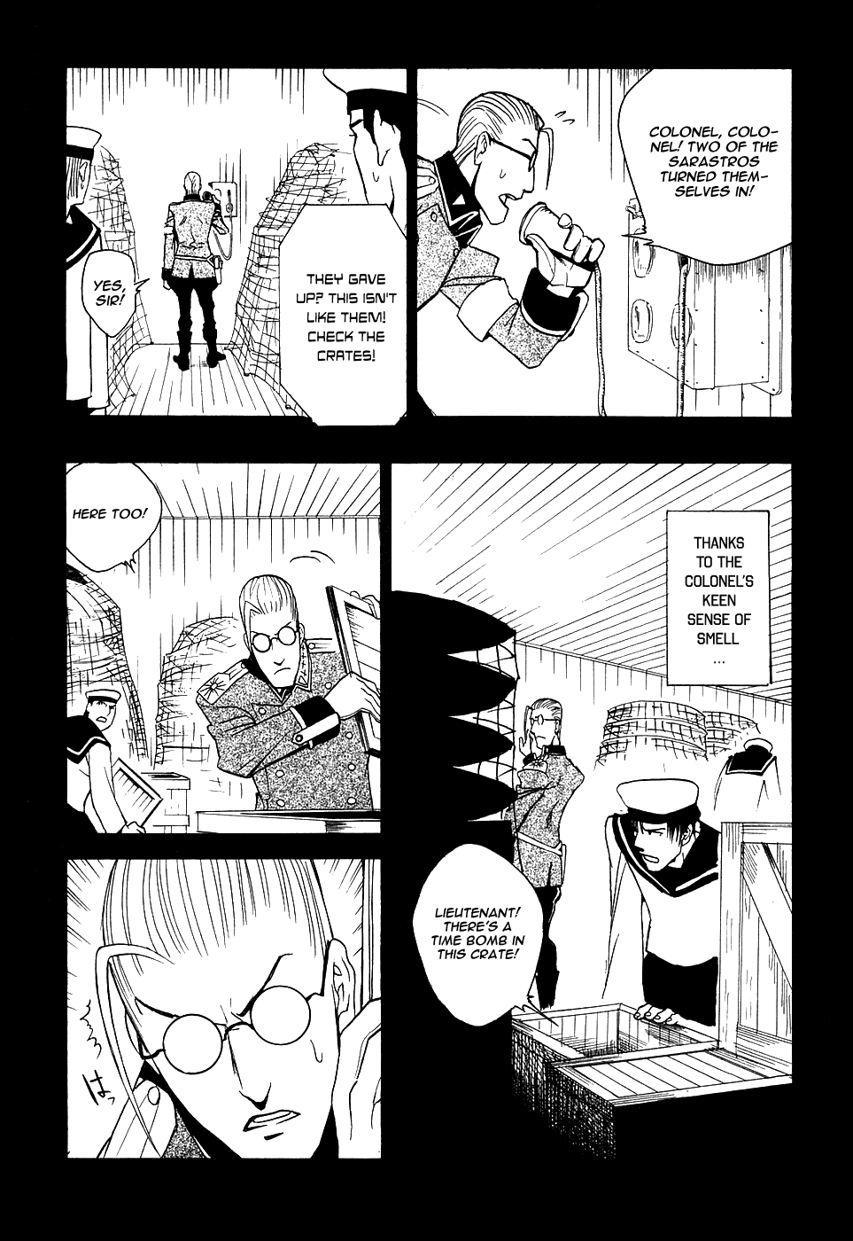 Kumo no Graduale Taillight (Part 2) 第25页