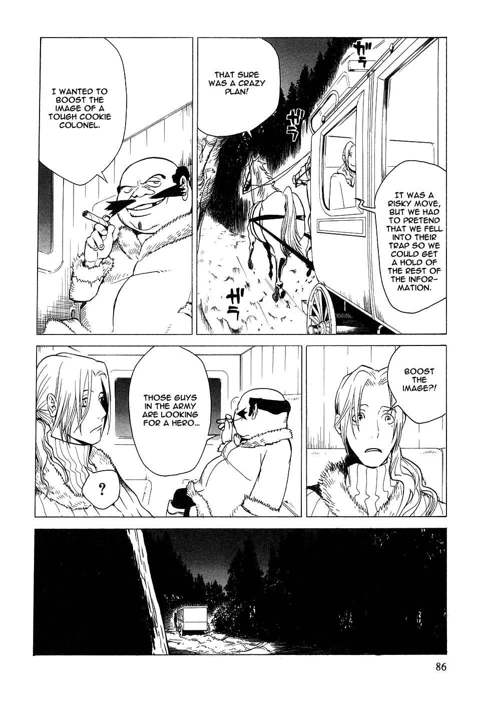 Kumo no Graduale Taillight (Part 2) 第4页