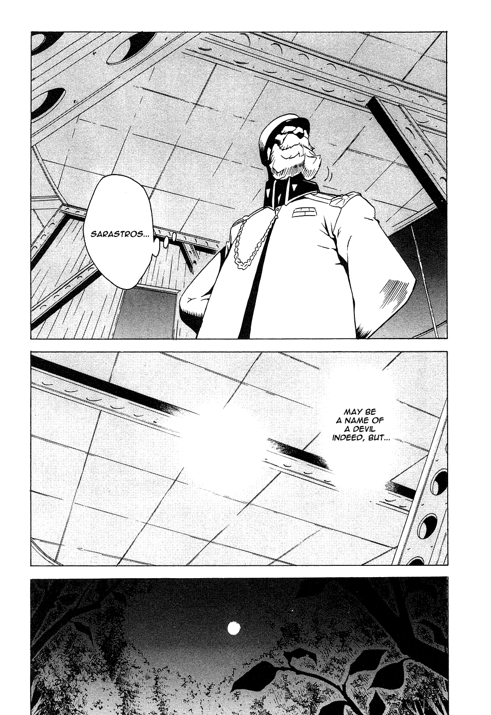 Kumo no Graduale Taillight (Part 2) 第32页
