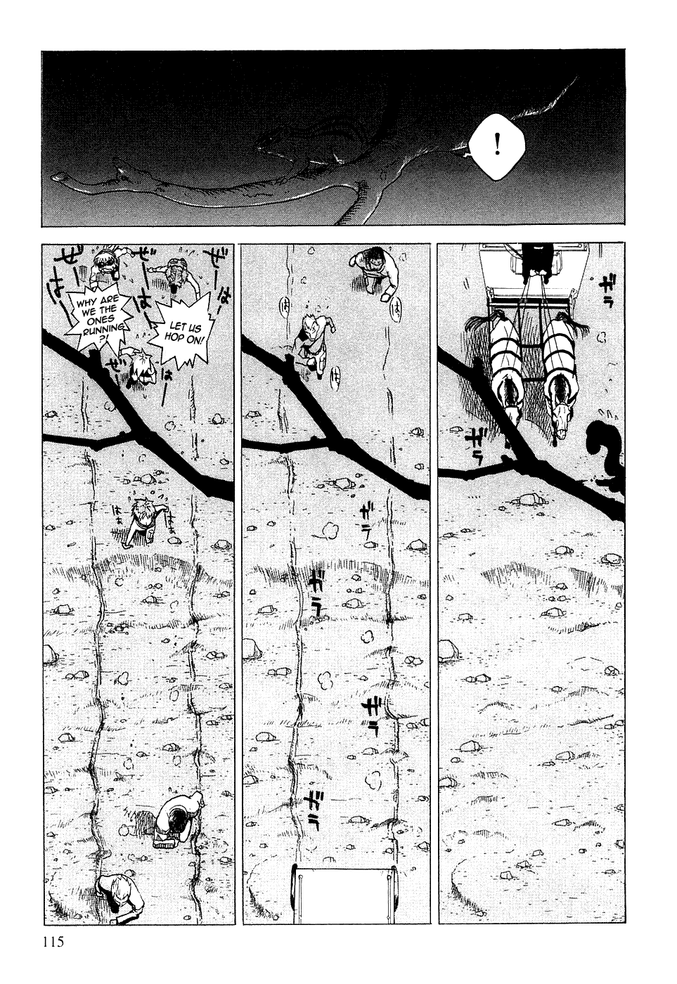 Kumo no Graduale Taillight (Part 2) 第33页