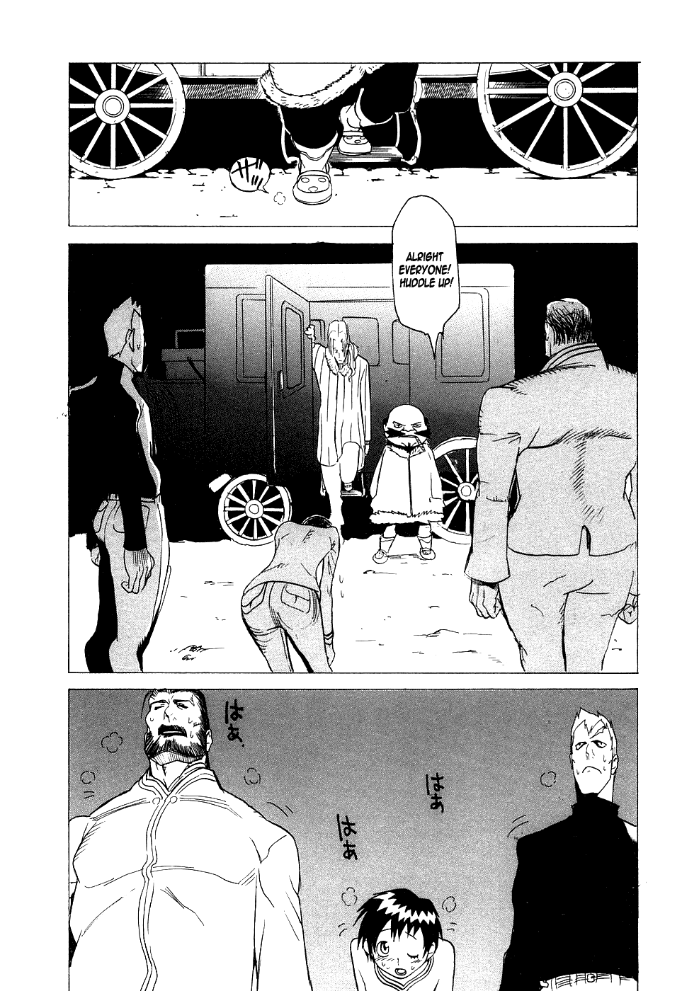 Kumo no Graduale Taillight (Part 2) 第34页