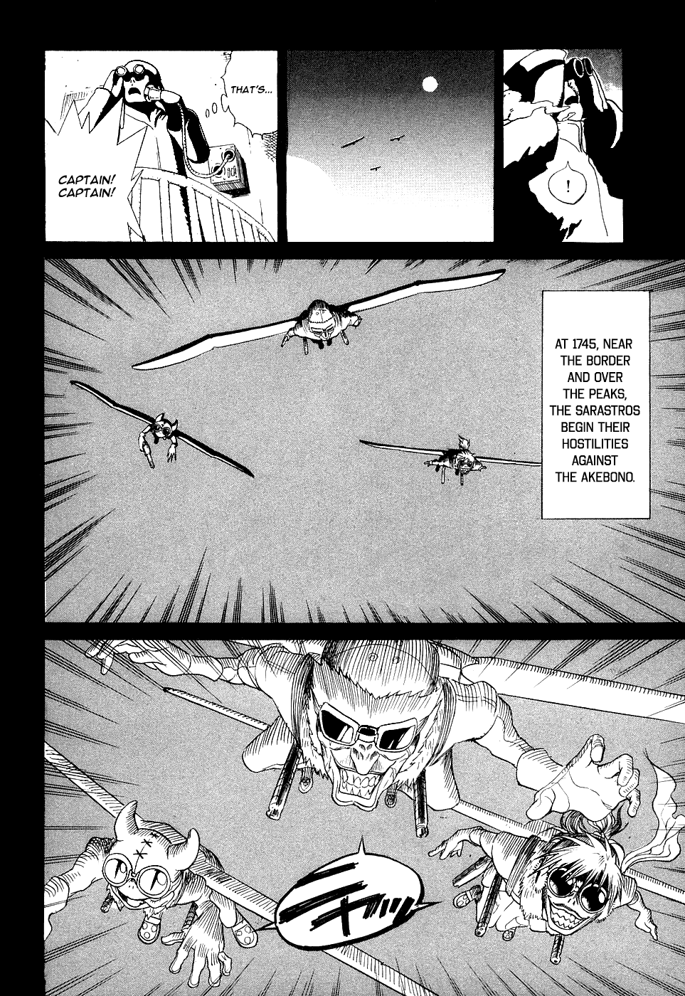 Kumo no Graduale Taillight (Part 2) 第10页
