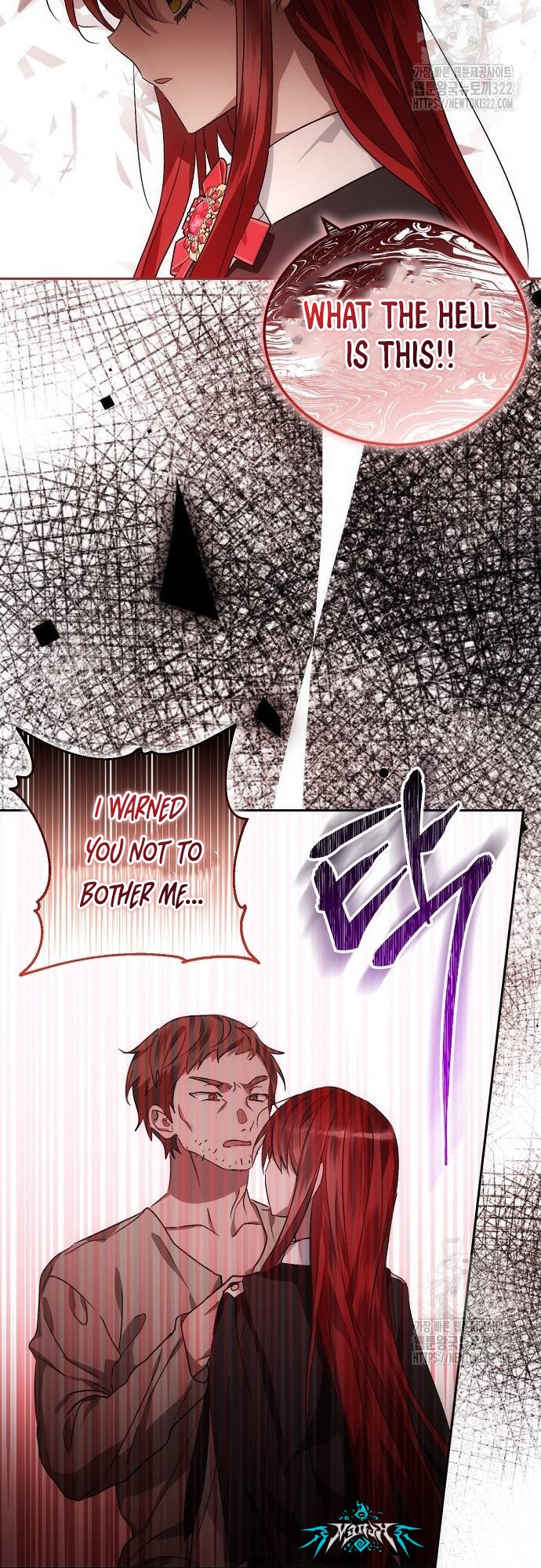 My Little Villainess Ch. 6 第19页