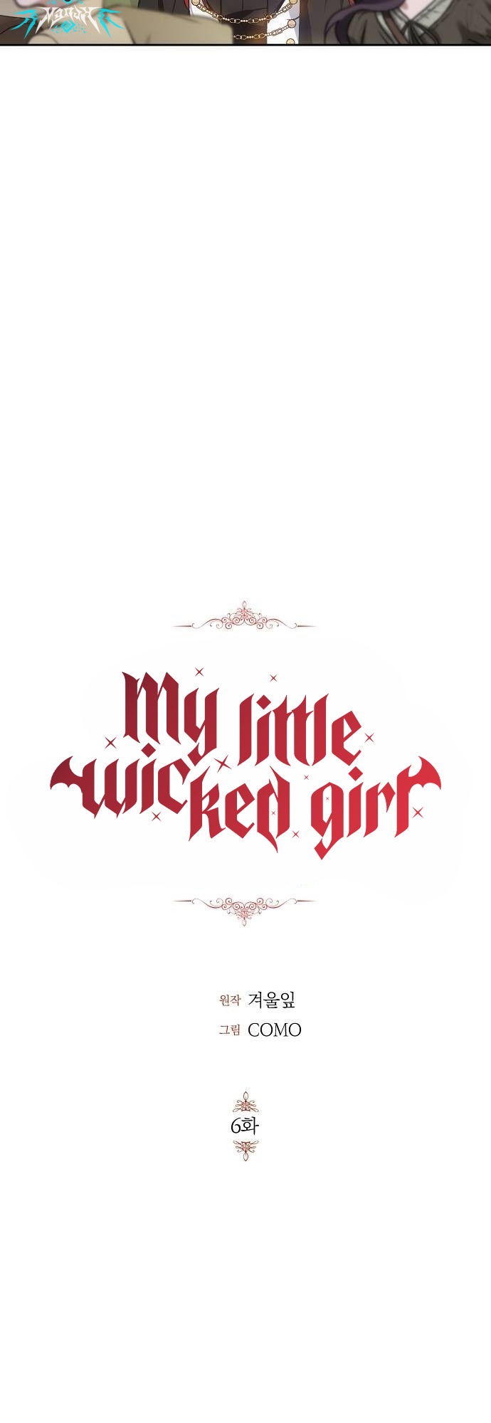 My Little Villainess Ch. 6 第3页