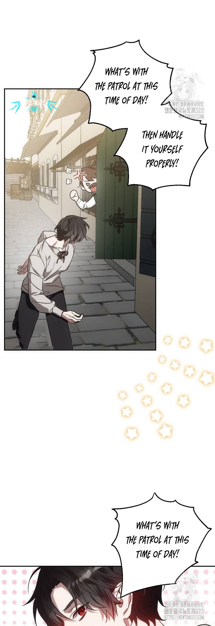My Little Villainess Ch. 6 第24页