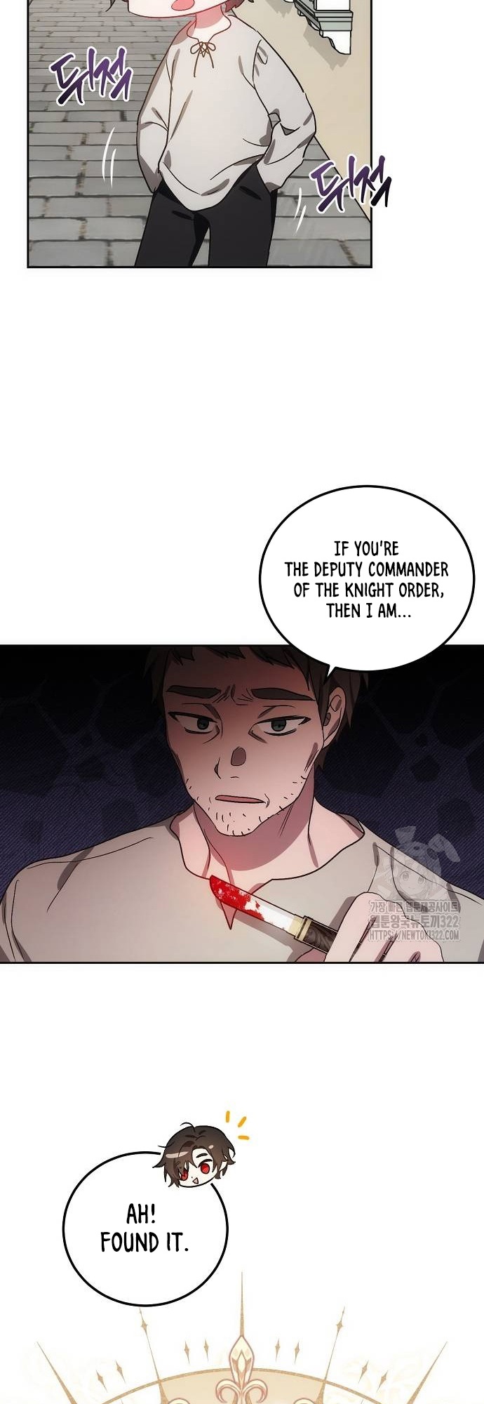 My Little Villainess Ch. 6 第30页