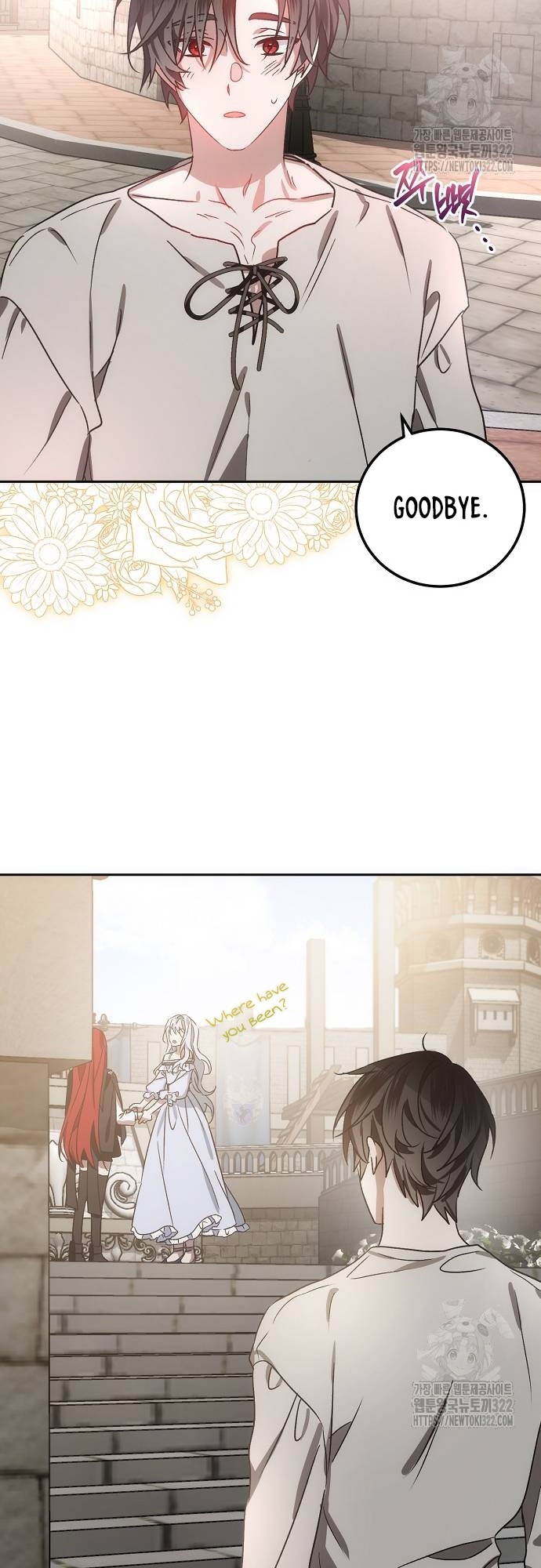 My Little Villainess Ch. 6 第50页