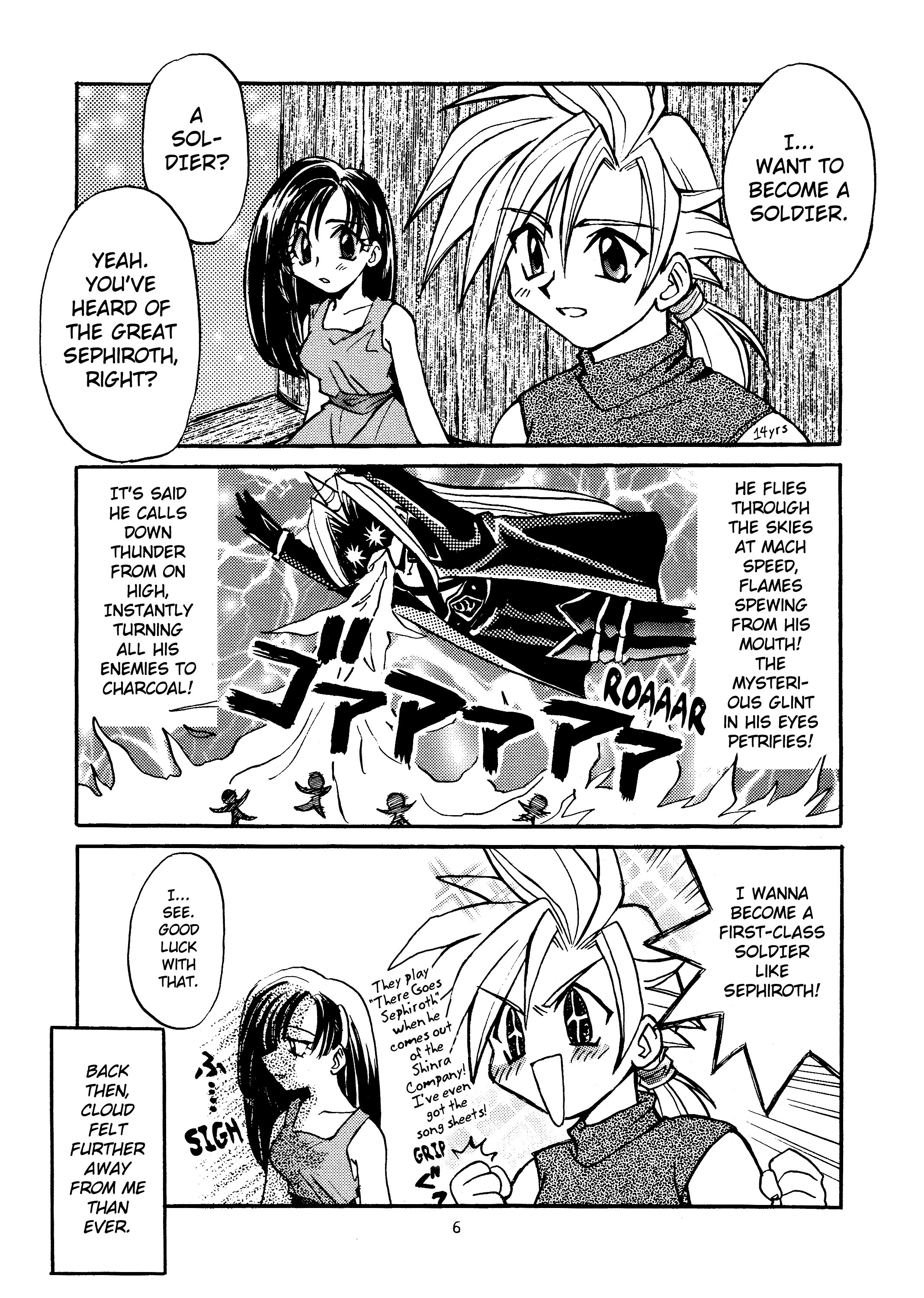 Final Fantasy VII - Limit Break (Doujinshi) 第5页
