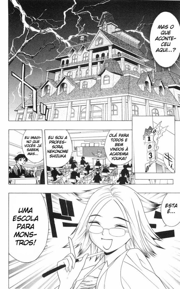 Rosario to Vampire A academia Youkai 第14页