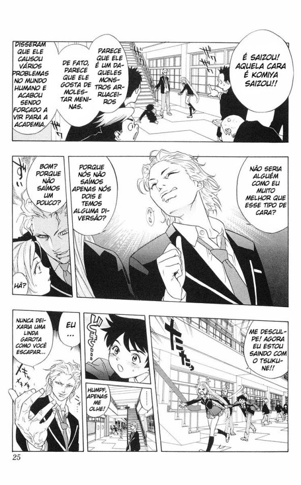 Rosario to Vampire A academia Youkai 第23页