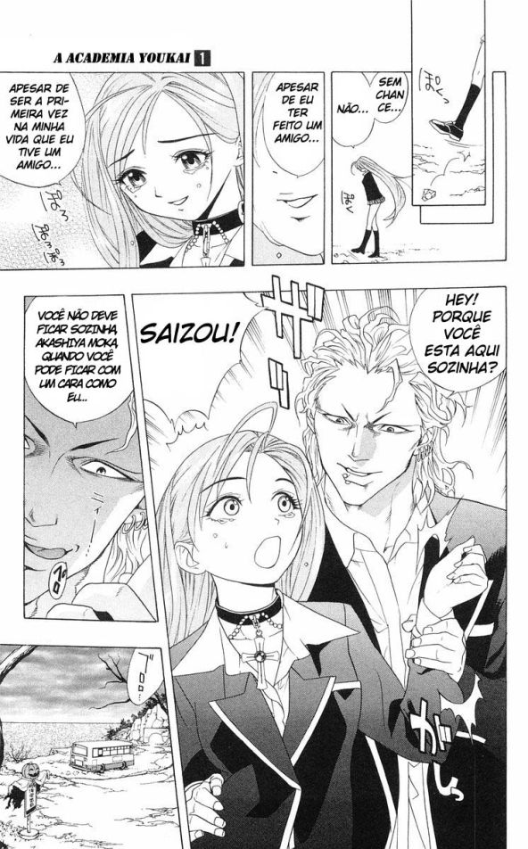 Rosario to Vampire A academia Youkai 第37页