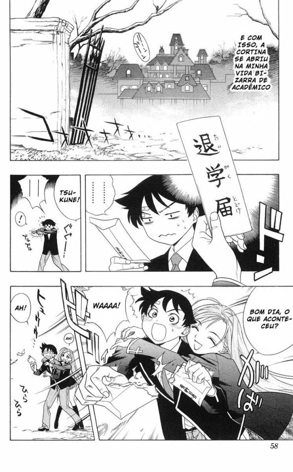 Rosario to Vampire A academia Youkai 第55页