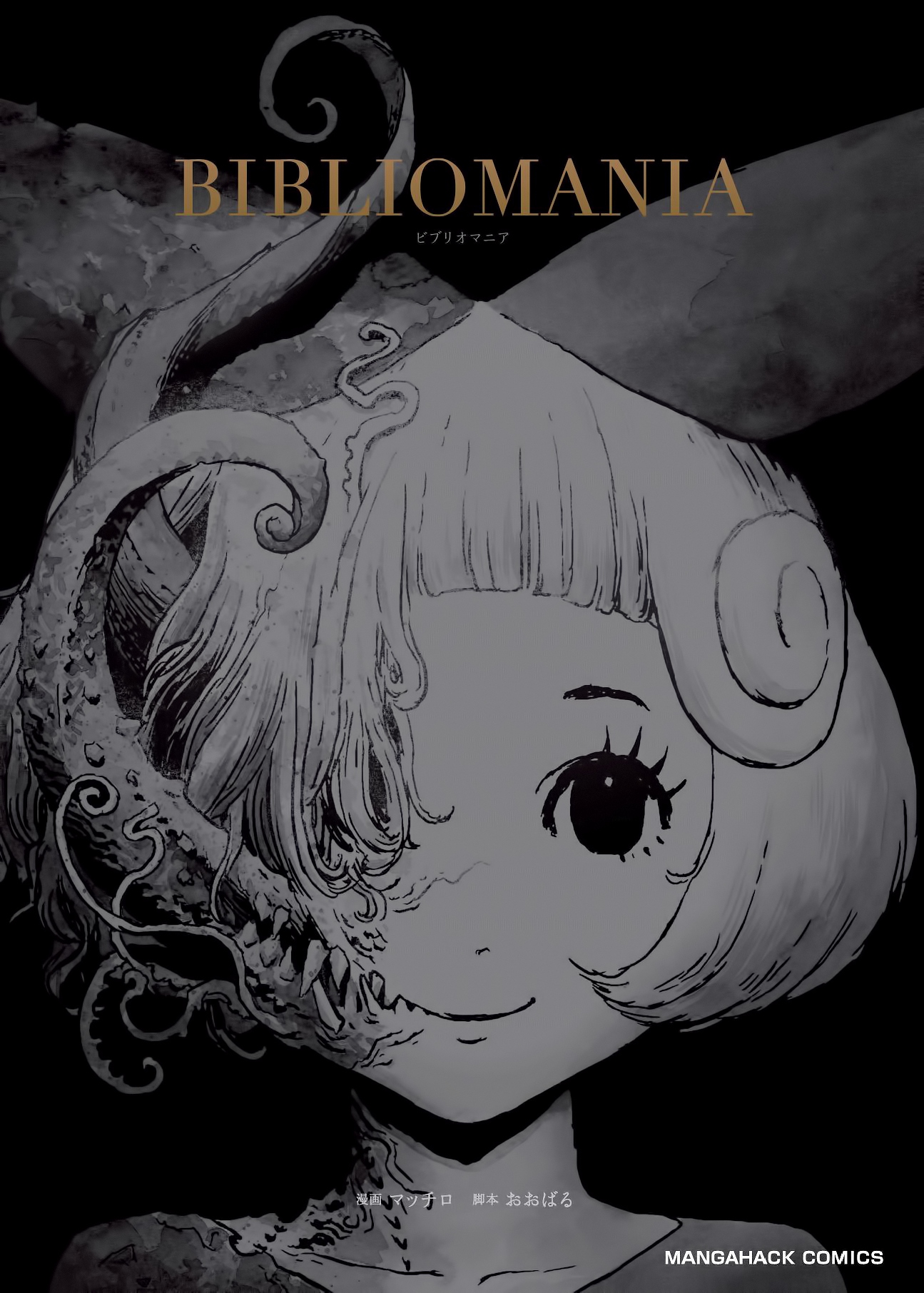 BIBLIOMANIA Fantazmagori İçindeki Alice... 第1页