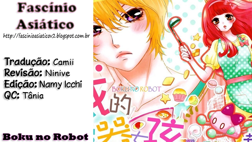 Boku no Robot 第2页