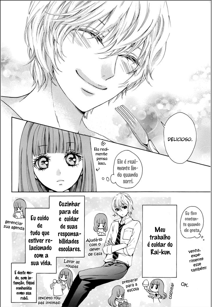 Boku no Robot Vol. 1 Ch. 1 第12页