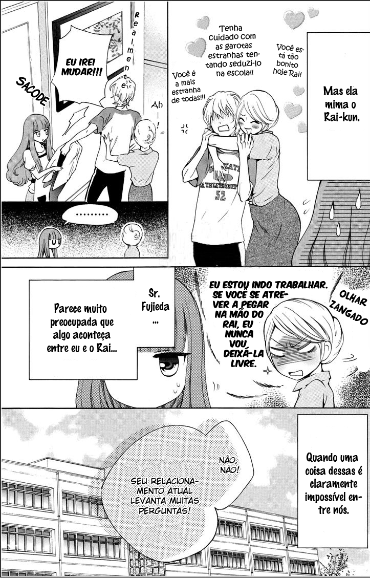 Boku no Robot Vol. 1 Ch. 1 第15页