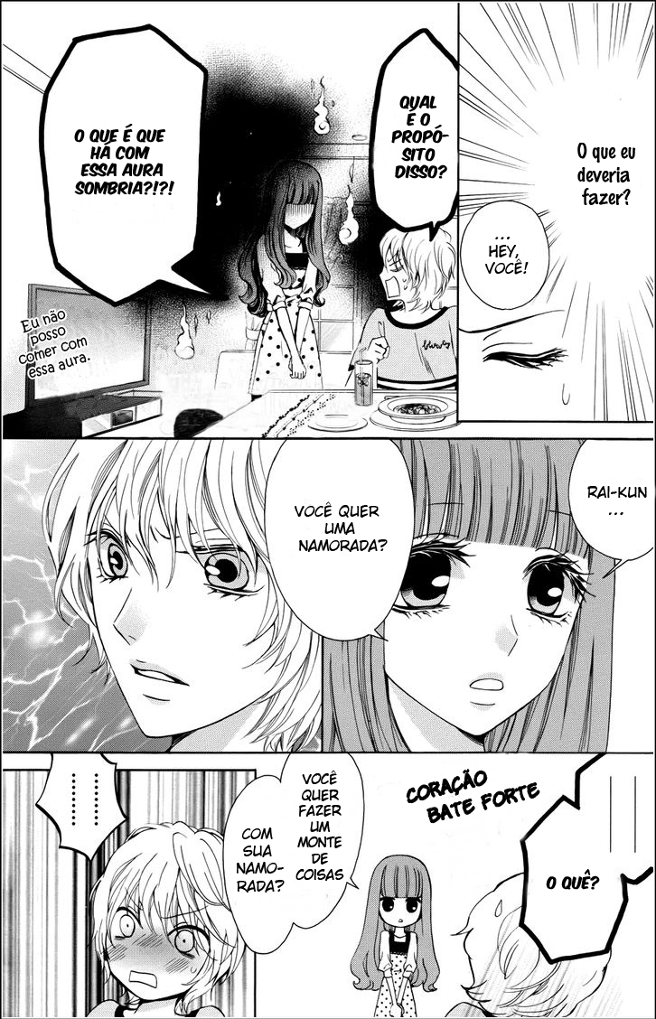 Boku no Robot Vol. 1 Ch. 1 第23页