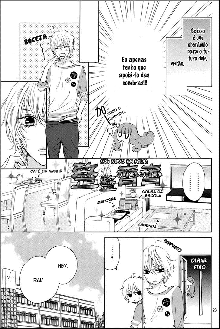 Boku no Robot Vol. 1 Ch. 1 第27页