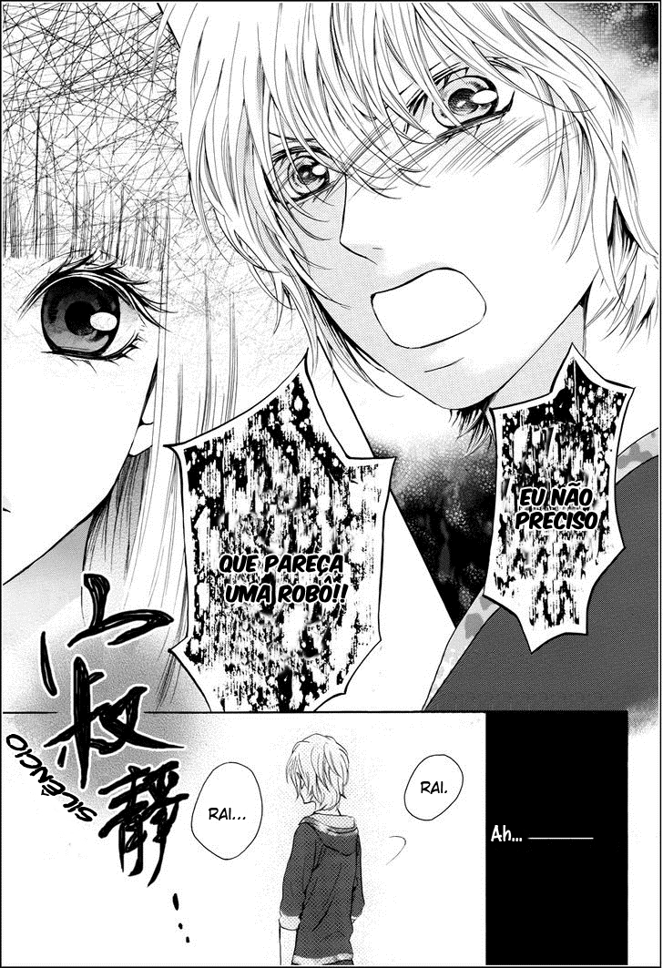 Boku no Robot Vol. 1 Ch. 1 第33页
